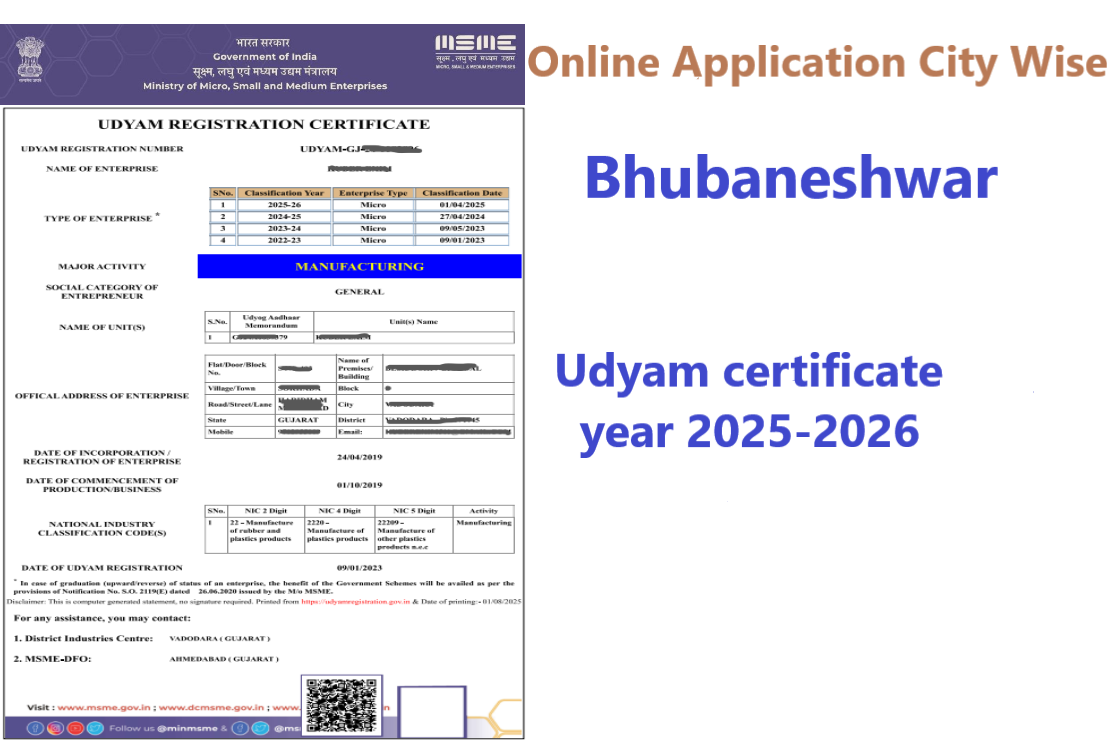 Bhubaneshwar  Udyam Certificate Year 2025-2026